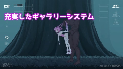 マジカル淫魔少女リリス