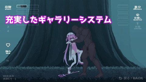 マジカル淫魔少女リリス