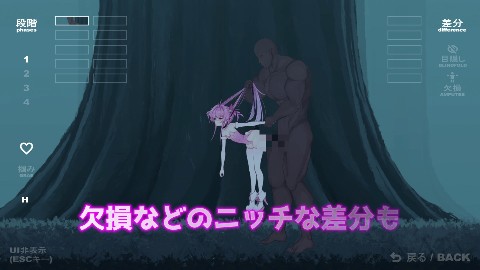 マジカル淫魔少女リリス