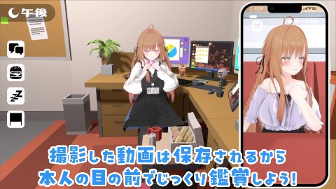 オフィス盗撮 〜気になる新人のあの子〜