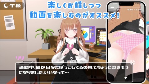 オフィス盗撮 〜気になる新人のあの子〜