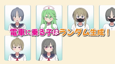 モブ娘電車Ver1.45