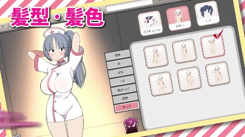 モブ娘電車Ver1.45