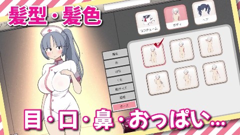 モブ娘電車Ver1.45