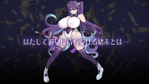 星月明日奈と淫欲の地下街