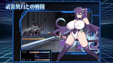 星月明日奈と淫欲の地下街