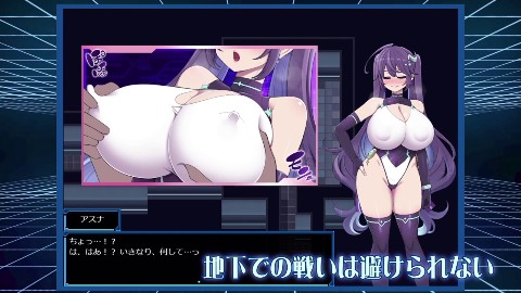 星月明日奈と淫欲の地下街