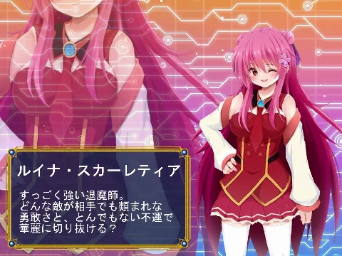 シークレットヴァイス〜異界の楽園〜 画像2