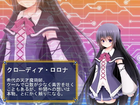 シークレットヴァイス〜異界の楽園〜 画像3