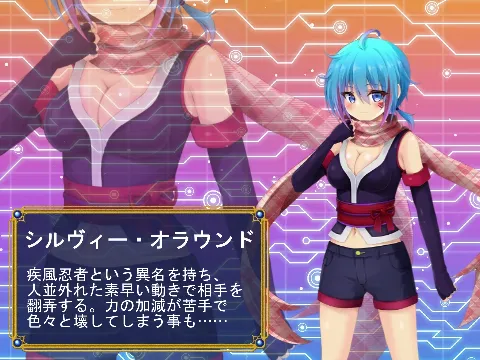 シークレットヴァイス〜異界の楽園〜 画像5