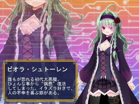 シークレットヴァイス〜異界の楽園〜 画像7