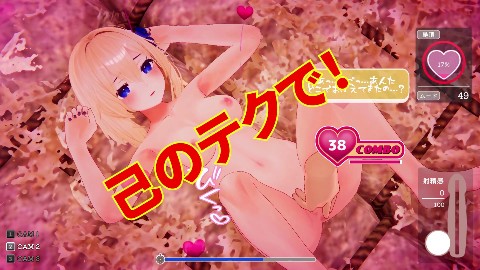 女神メルのおさわり同棲性活