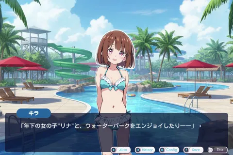 亜幻のネクサリア -Innocent Gleams- 画像7