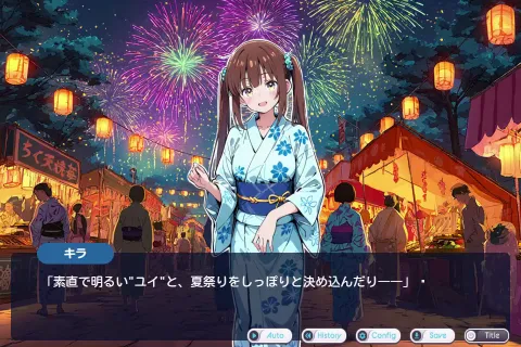 亜幻のネクサリア -Innocent Gleams- 画像8