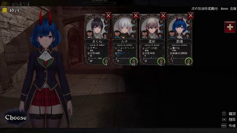 Crossdresser Killer 画像7