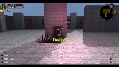 Crossdresser Killer 画像8