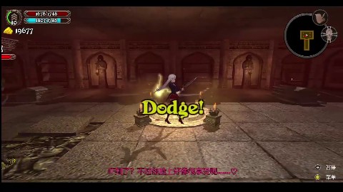 Crossdresser Killer 画像11