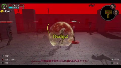 Crossdresser Killer 画像12