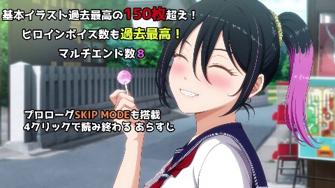 おかしな物語〜推しの配信者・りぽたんから届いた不自然な配信通知〜