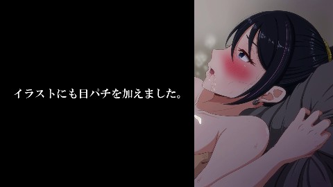 おかしな物語〜推しの配信者・りぽたんから届いた不自然な配信通知〜