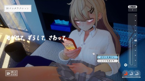 夏ノ音。ギャルと、オタクと、秘密の放課後。