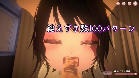 いらまちお界猥