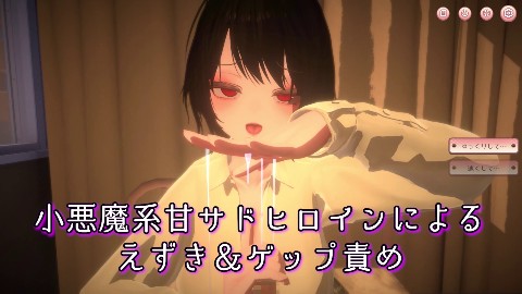 いらまちお界猥