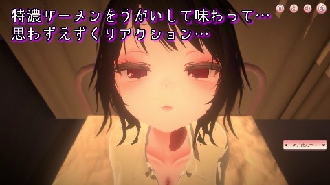 いらまちお界猥