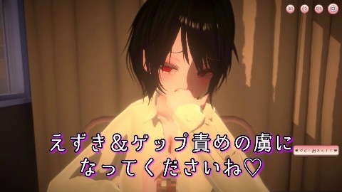 いらまちお界猥