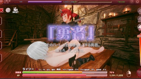 【スマホ対応】新人魔王と100人の恋人たち