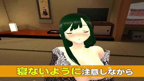 僕の彼女とヤッてみる2 〜混浴温泉〜