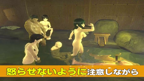 僕の彼女とヤッてみる2 〜混浴温泉〜