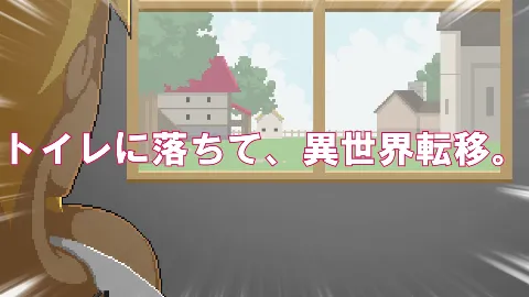 Handyman Fantasy ハンディマン・ファンタジー 画像2