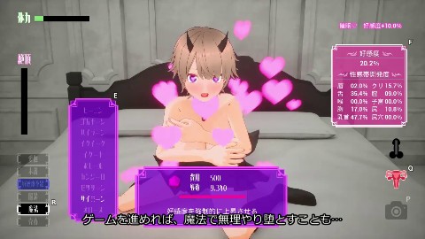 フォーリンウィッチーズ