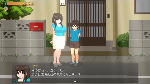 ぼくと夏のおねえちゃん達