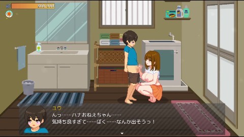 ぼくと夏のおねえちゃん達