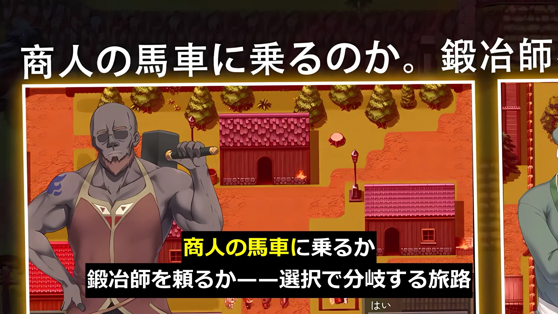 【スマホ対応】堕ちた聖痕:夜行伝令 画像7