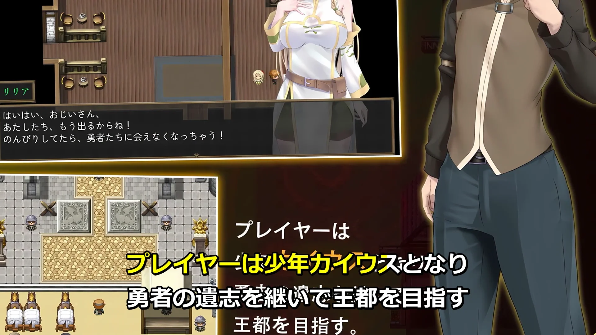 【スマホ対応】堕ちた聖痕:夜行伝令 画像11
