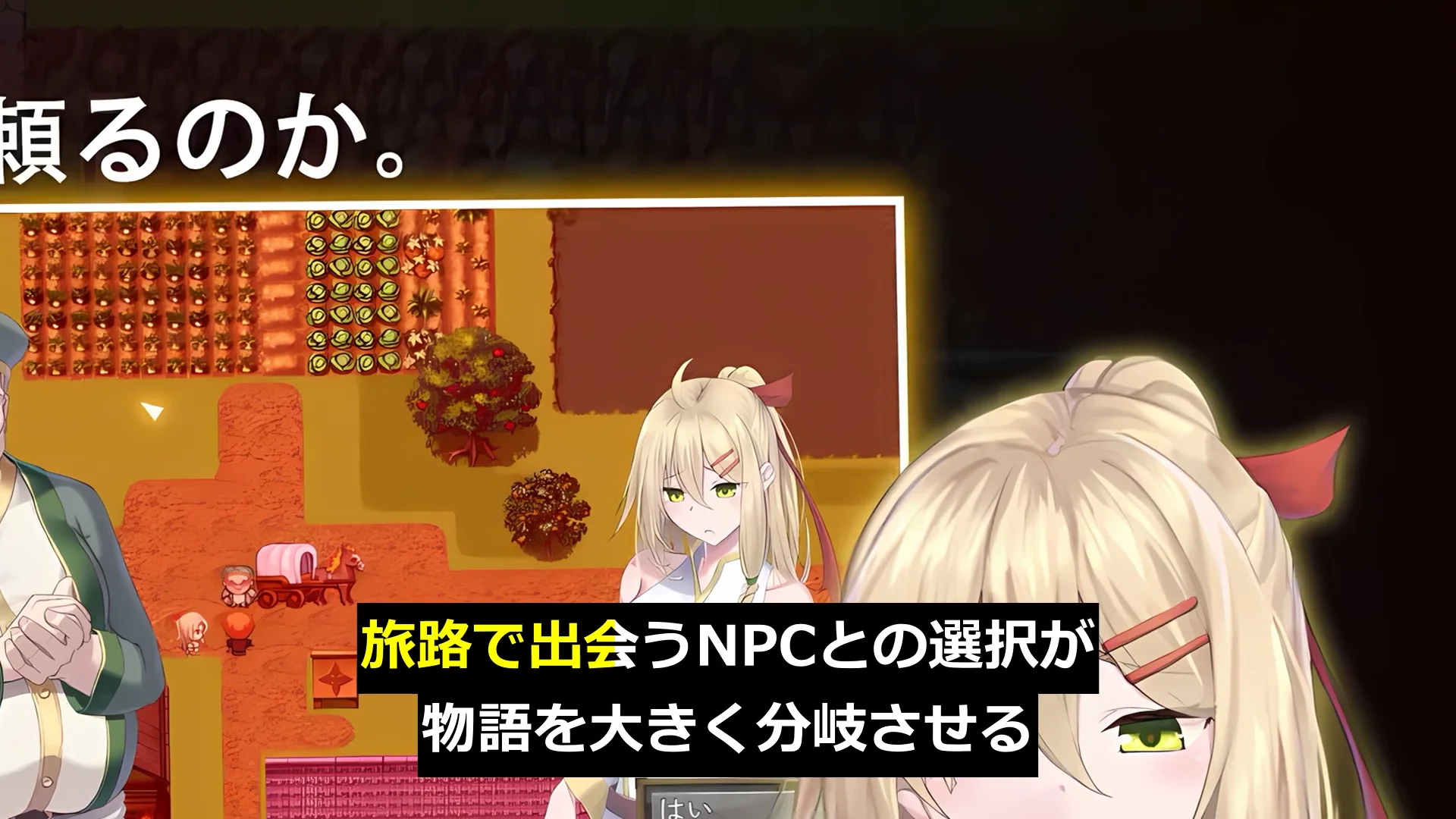 【スマホ対応】堕ちた聖痕:夜行伝令 画像12