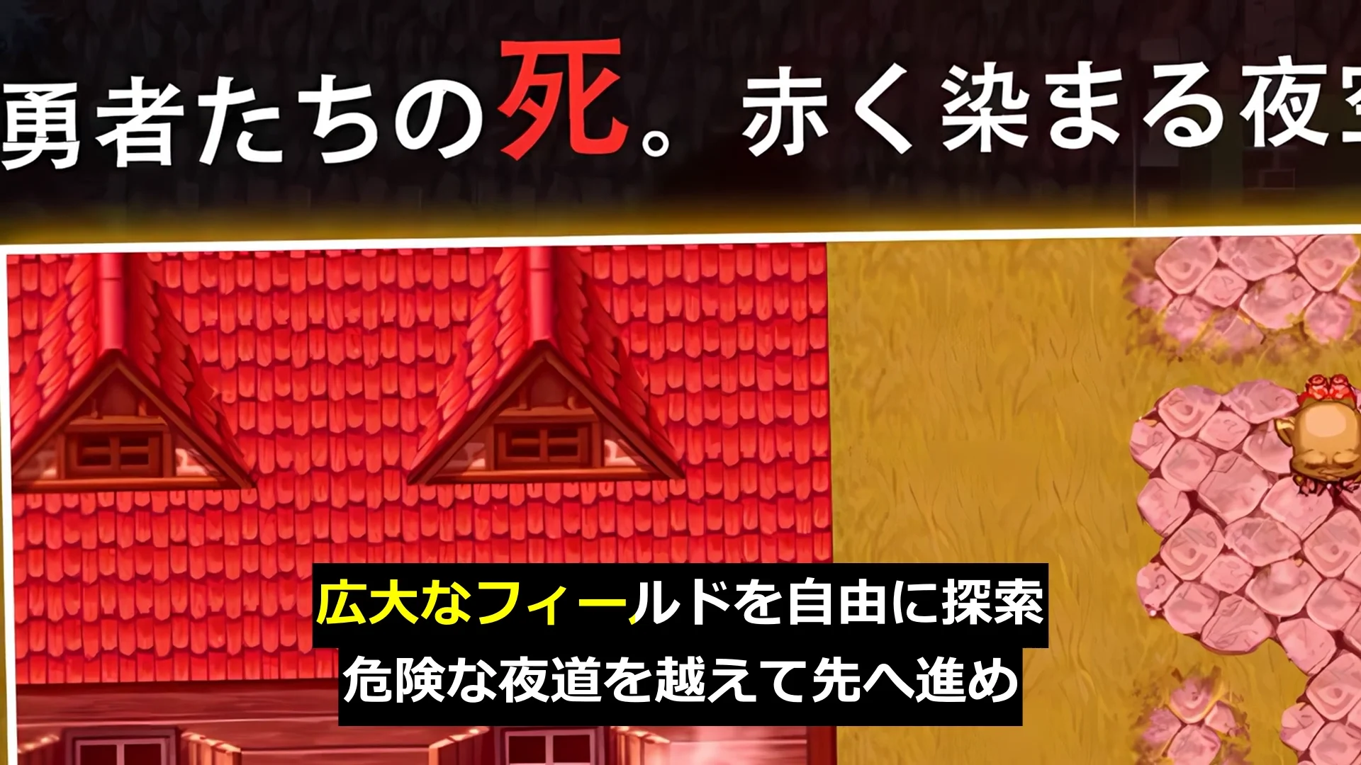 【スマホ対応】堕ちた聖痕:夜行伝令 画像14