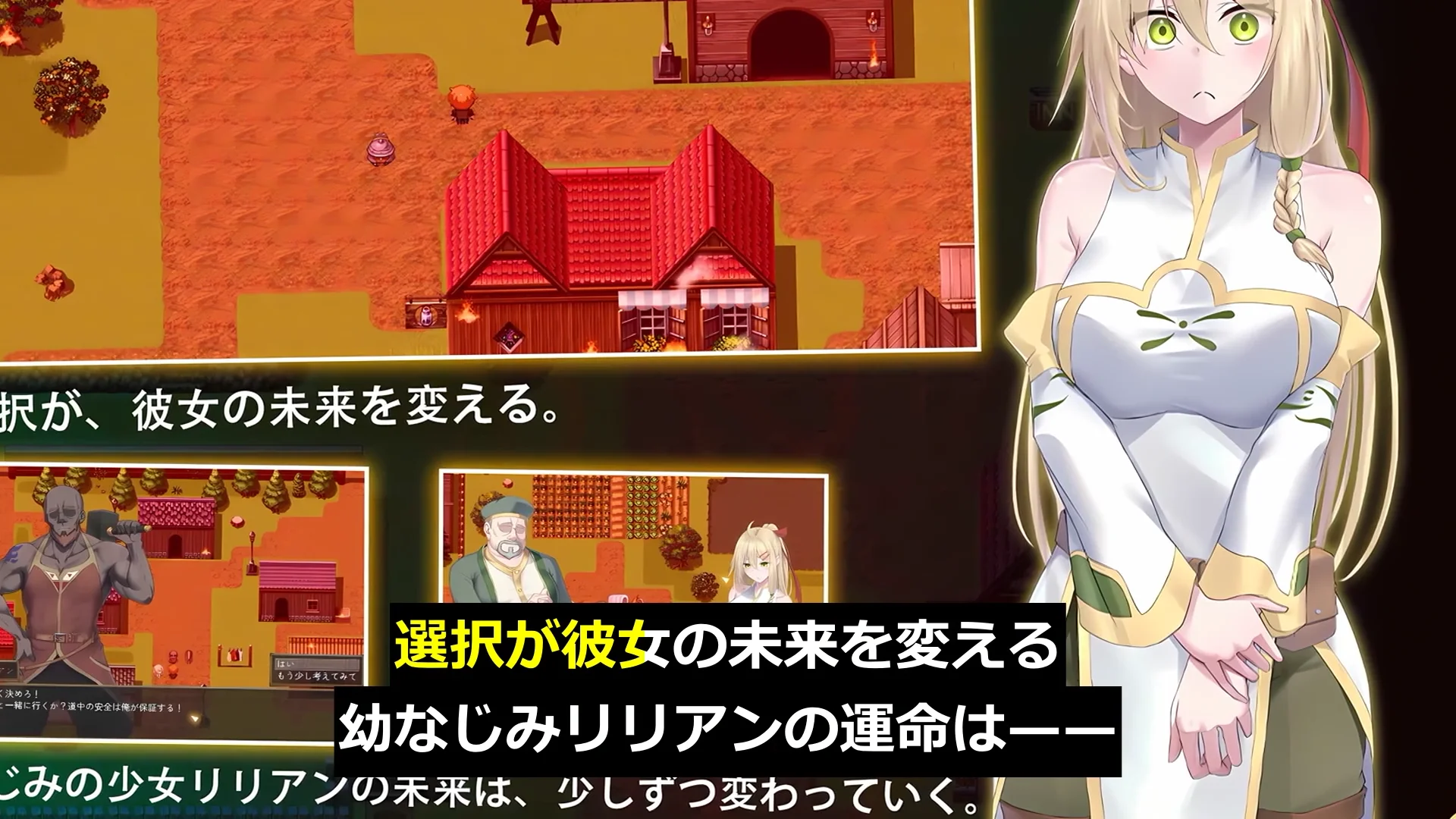 【スマホ対応】堕ちた聖痕:夜行伝令 画像16