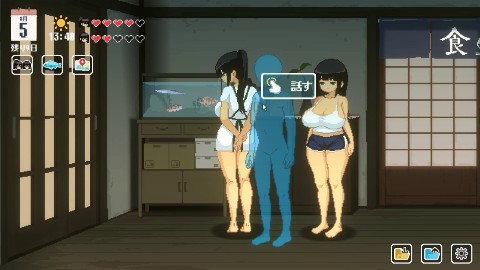 SUMMER 〜夏の14日〜