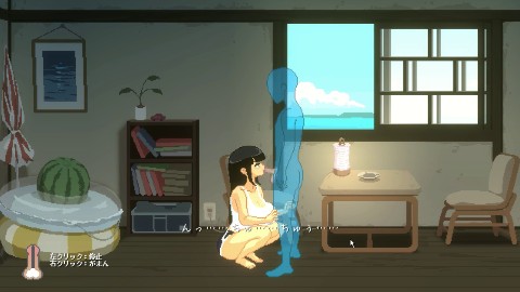 SUMMER 〜夏の14日〜