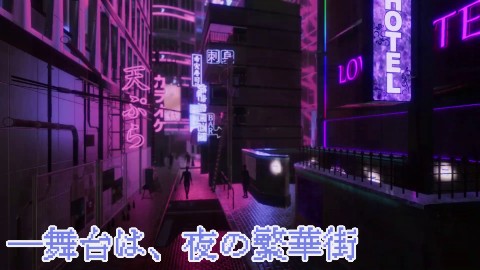 Yami-Yami City 画像3