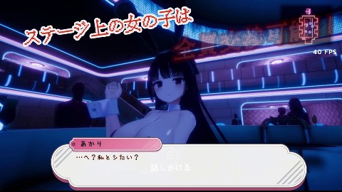 Yami-Yami City 画像5