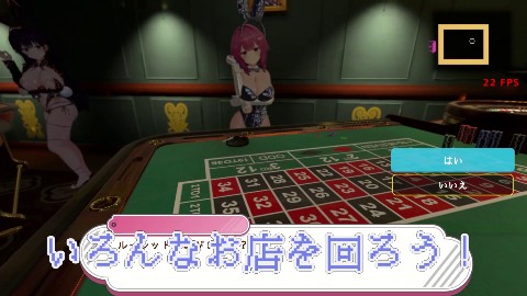 Yami-Yami City 画像7