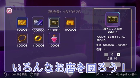 Yami-Yami City 画像8