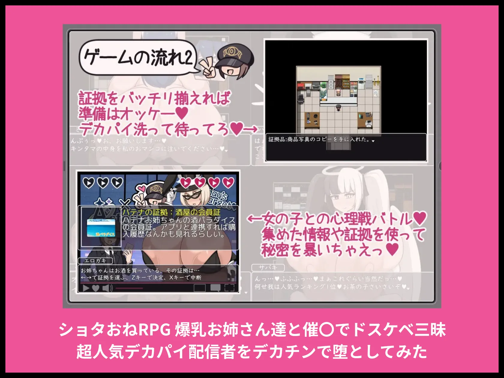 ザーメンゲップシーン