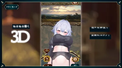 【スマホ対応】失墜令嬢アメリア - 絶対命令のメイド教育 - 画像12