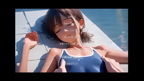 【PCゲーム】妹オナホール化計画2 画像11